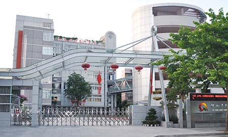 福州市錢(qián)塘小學(xué)